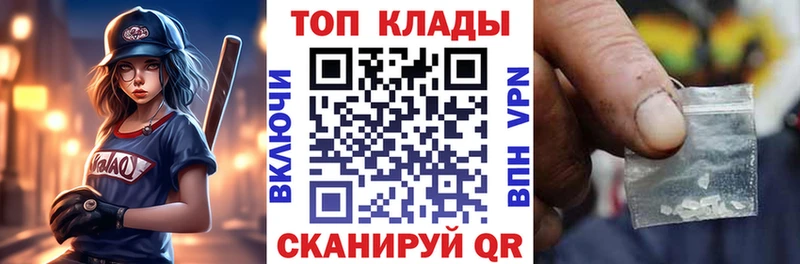 Наркошоп Чекалин А ПВП АМФЕТАМИН Героин Каннабис