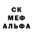 МДМА Molly Jackie White