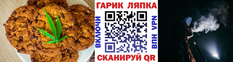 Еда ТГК марихуана  Чекалин 