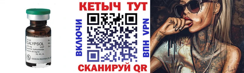Кетамин ketamine  Чекалин 