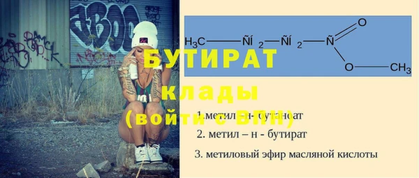 MDMA Premium VHQ Ветлуга