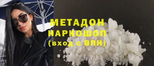 индика Нефтекумск