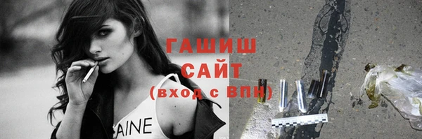 винт Новозыбков