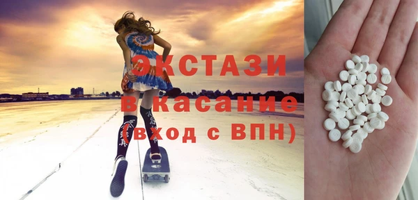 MDMA Premium VHQ Ветлуга