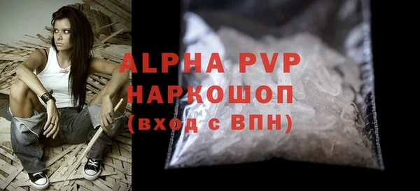 первитин Нея