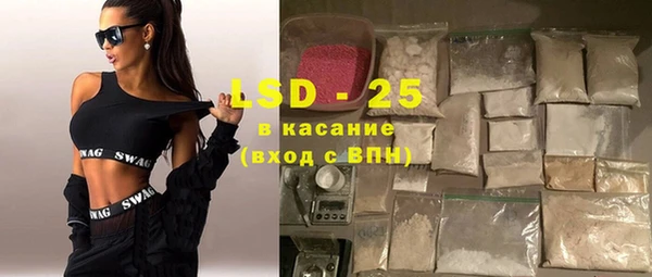 PSILOCYBIN Нефтегорск