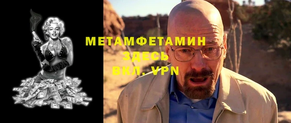 альфа пвп Видное
