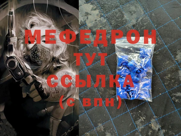 альфа пвп Видное
