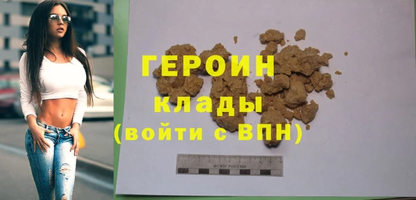 первитин Нея