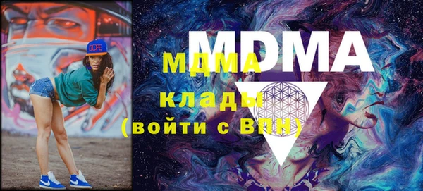 индика Нефтекумск
