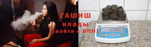 MDMA Premium VHQ Новодвинск