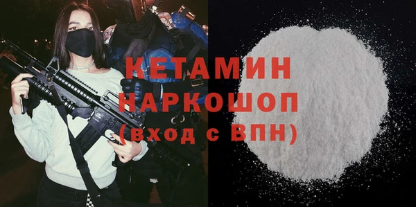 винт Новозыбков