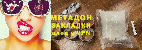 амфетамин Весьегонск