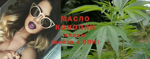 амфетамин Весьегонск