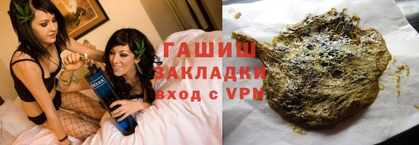 индика Нефтекумск