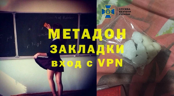 MDMA Premium VHQ Новодвинск