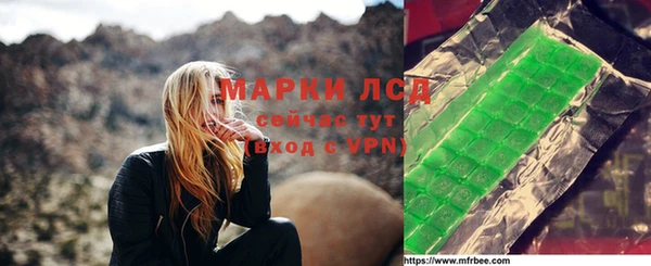 PSILOCYBIN Нефтегорск