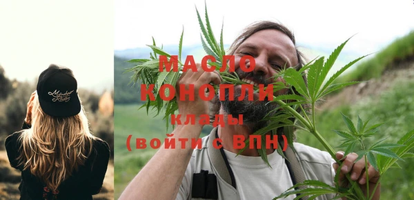 альфа пвп Видное