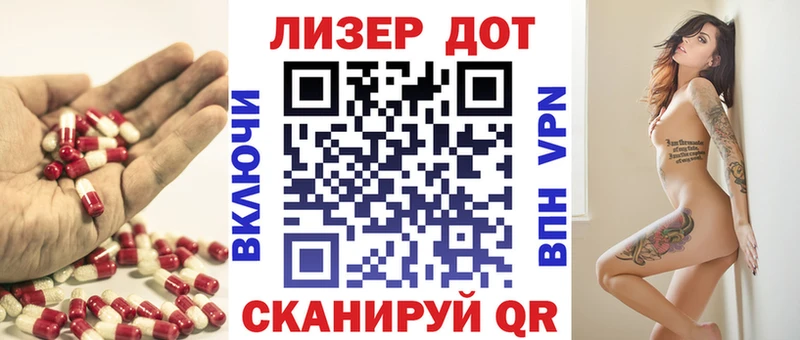 Лсд 25 экстази кислота  Чекалин 