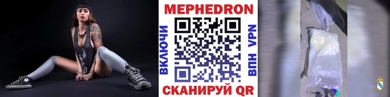 Меф кристаллы  Чекалин 