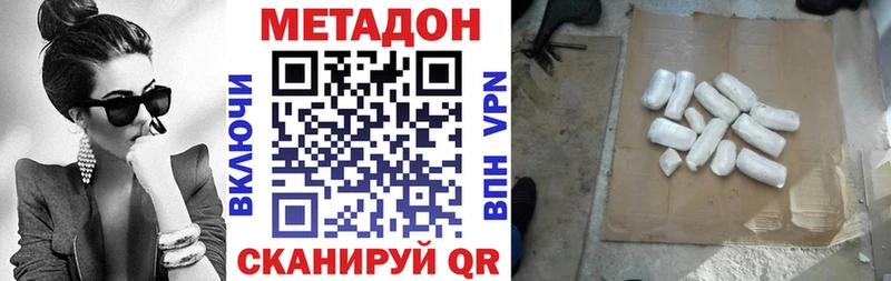 kraken как зайти  Чекалин  Метадон кристалл 