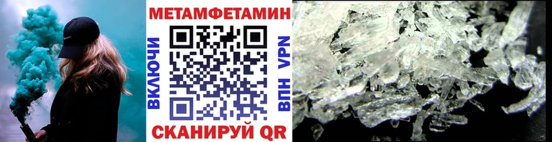 Первитин винт  MEGA как войти  Чекалин  сколько стоит 