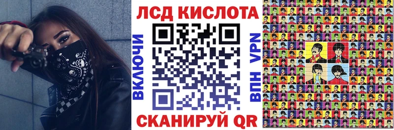 наркота  Чекалин  Марки 25I-NBOMe 1500мкг 